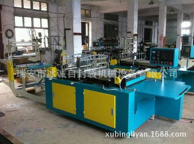 【2014年新款高速自封袋制袋機(jī),最新自封袋制袋機(jī)】價(jià)格,廠家,圖片,包裝成型機(jī)械,瑞安市冰誠自封袋機(jī)械設(shè)備-