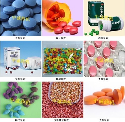 吉首市中誠制藥機(jī)械廠