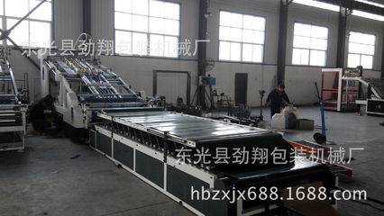 東光縣勁翔包裝機械廠