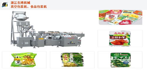 牦牛肉包裝機,牦牛肉包裝機2020 誠心推薦名博供