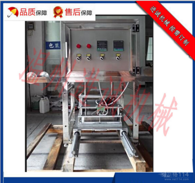 超市專供農(nóng)家雞盒裝封口機 豬肉包裝封口機 性價比高