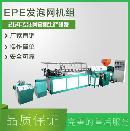 70型水果網(wǎng)套機(jī)誠(chéng)信企業(yè)推薦 龍口云生包裝機(jī)械