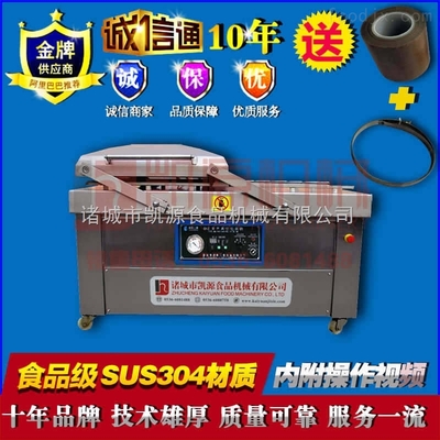 供應(yīng)DZ-800/2S型 全自動(dòng)真空包裝機(jī),烤鴨真空包裝封口機(jī)廠家直銷 _供應(yīng)信息_商機(jī)_中國(guó)食品機(jī)械設(shè)備網(wǎng)