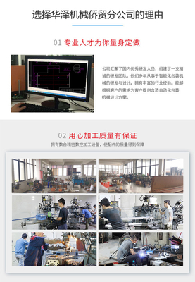 華澤僑貿(mào)-蒸蛋糕包裝機(jī)-蒸蛋糕枕式包裝機(jī)