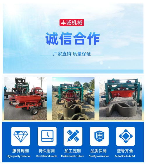 高密豐誠機械公司 u型槽成型設備 日照u型槽設備