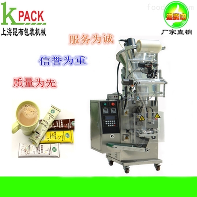 KL-F型-粉末立式包裝機 _供應信息_商機_中國食品機械設備網(wǎng)