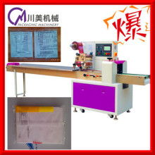 2019枕式包裝機(jī)價(jià)格 報(bào)價(jià) 枕式包裝機(jī)批發(fā) 第9頁 