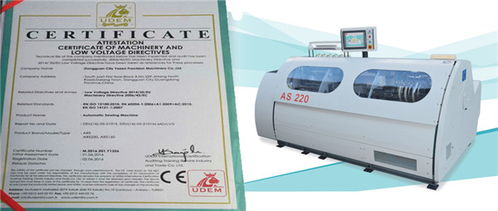 浩友夫皮殼機(jī)采購指南 雅昇智能裝備公司的誠(chéng)包裝機(jī)械解決方案